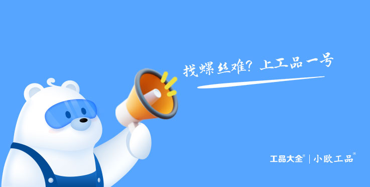广告位