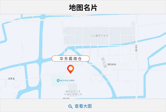 地图华东戴南仓.jpg