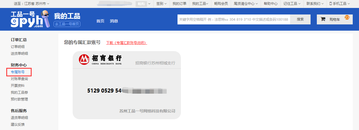 QQ图片20181228133756.png
