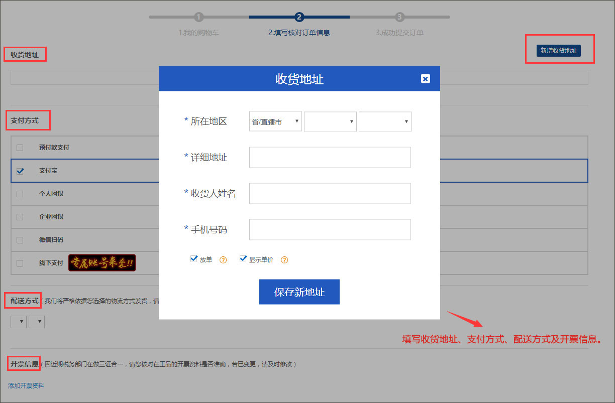 QQ图片20181227155742描边.jpg