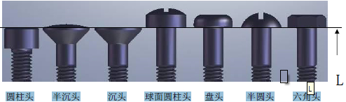 沉头螺丝-1.jpg