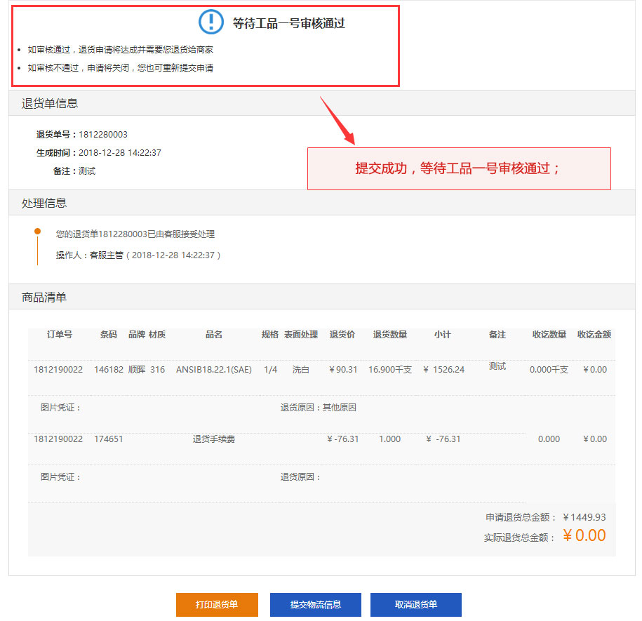 QQ图片20181228142609.jpg