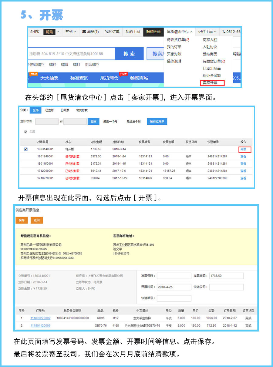 QQ图片20180426085944.jpg