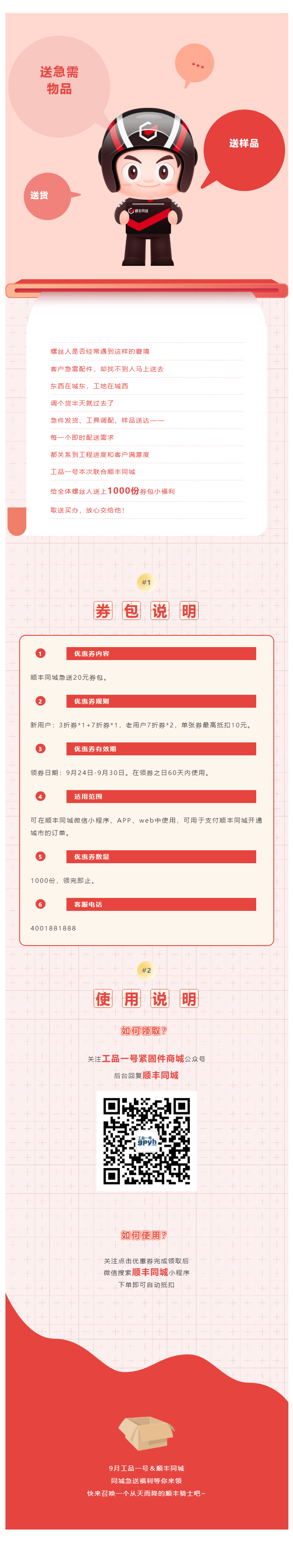 mp.weixin.qq.com_s___biz=MzI5MjU0NjgwNA==&tempkey=.png
