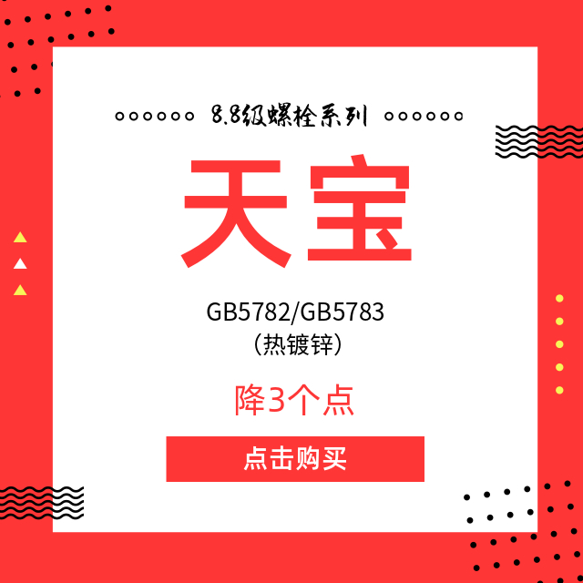 天宝57825783（联营）.jpg