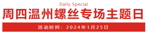 微信图片_20240124144222.png