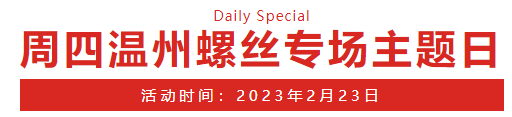 微信图片_20230222173103.png