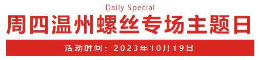 微信图片_20231018141129.png